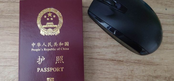 说说我办理护照的经历，有需要出国的朋友可以看看